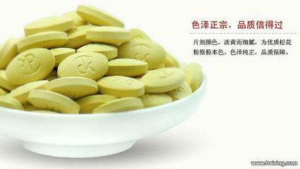 德科特天然破壁松花粉 来自北国春城的健康馈赠