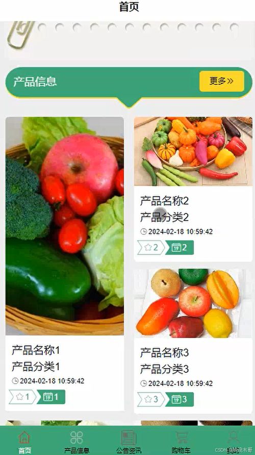 基于Java的农产品购物商城小程序毕设选题推荐与分析