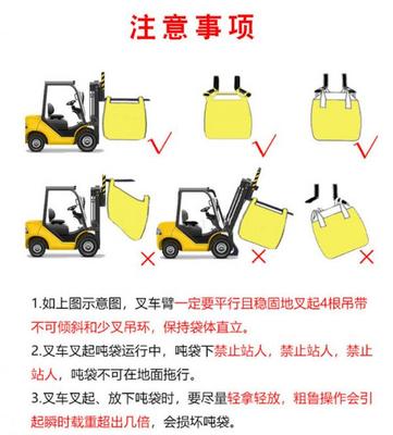陕西吨包袋创新应用 可重复使用成为农产品包装新选择