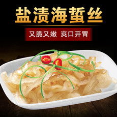 邮乐网 海鲜水产品与日用品一站式选购指南