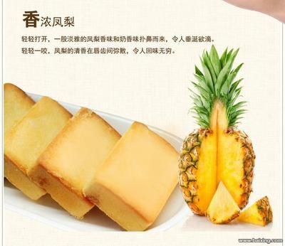 台盛公司 直销优质台湾风味糕点，无锡新区江溪街道厂家直供